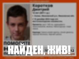 Завершены поиски пропавшего в Ивановской области 13-летнего мальчика