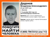 В Иванове пропал 47-летний мужчина