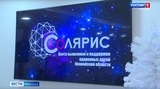 В ивановском центре "Солярис" проходит форум одаренных детей