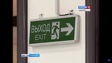 Один из торговых центров в Иванове эвакуировали