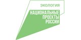 В Ивановской области ликвидировано более 1 млн кубометров отходов на трех несанкционированных свалках