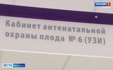 Центр женского здоровья в Иванове объединил 14 участков