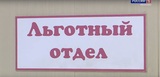 Перебоев с лекарствами в Ивановской области больше не будет