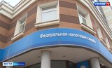 УФНС по Ивановской области подвело итоги работы в прошлом году