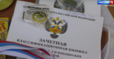 В спорткомплексе "Энергия" в Иванове прошло первенство города по фигурному катанию на роликовых коньках