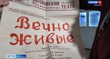 Спустя полвека пьеса "Вечно живые" снова на сцене Ивановской драмы
