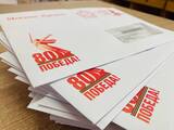 Ветераны Ивановской области получат персональные поздравления от Президента России