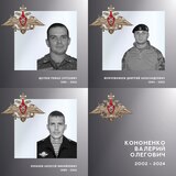 В Ивановской области простились с четырьмя участниками спецоперации