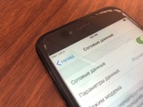 "Серые" SIM-карты продавали в Иванове