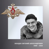 В Ивановской области простились с четырьмя участниками спецоперации