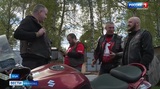 Шуйские байкеры завершили мото-пробег по десяти регионам страны