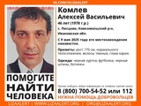 В Ивановской области пропал 46-летний мужчина