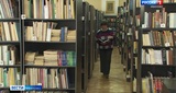 Ивановская областная библиотека для детей и юношества отмечает 30-летний юбилей
