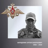 В Ивановской области простились с жителями региона – участниками спецоперации