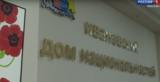 Международный день чая отметили представители разных национальностей в Ивановской области