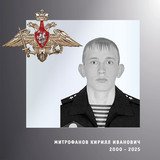 В Ивановской области простились с жителями региона – участниками спецоперации