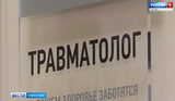 Медики из Кинешмы спасли мужчину после падения на него машины
