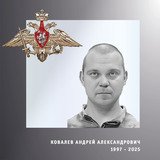 В Ивановской области простились с четырьмя участниками спецоперации