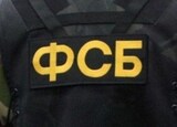 Бывший сотрудник органов внутренних дел из Ивановской области разгласил гостайну