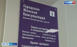 За полгода работы в ивановском Центре женского здоровья медпомощь получили около 14 тысяч человек