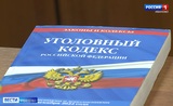 Уголовное дело в отношении браконьера возбуждено в Ивановской области