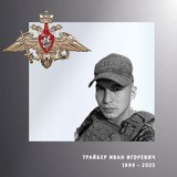 В Ивановской области простились с четырьмя участниками спецоперации