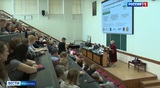 Международная научная конференция прошла в Иванове