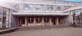 В июне некоторые пригородные поезда в Ивановской области изменят график