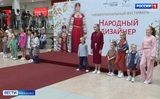 В Иванове прошел 1-й Межрегиональный фестиваль "Народный дизайнер"