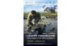 В Юрьевце откроется выставка, посвященная Андрею Тарковскому
