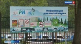 В Иванове в парке "Харинка" инспекторы ГИМС провели профилактический рейд