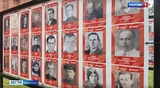 В Иванове подвели итоги областного этапа конкурса по праздничному оформлению витрин