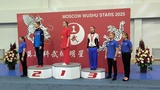 Ивановские спортсмены завоевали 6 медалей на международном турнире "Московские Звезды Ушу"