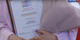В преддверии Дня медика в ивановской филармонии прошло торжественное мероприятие