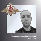В Ивановской области простились с жителями региона – участниками спецоперации