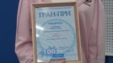 Юные ивановские журналисты получили за участие в конкурсе "Голос эпохи"