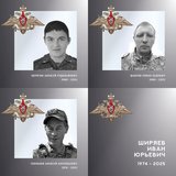 В Ивановской области простились с жителями региона – участниками специальной военной операции