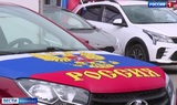 Патриотичная автоколонна проехала и по улицам Иванова