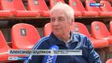 Один из самых ярких игроков ивановского "Текстильщика" отметил 80-летний юбилей