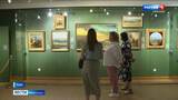 В Плесе открылась выставка "Исаак Левитан и его наставники"