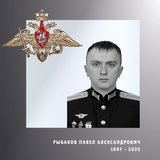 В Ивановской области простились с четырьмя участниками спецоперации