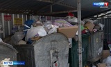 Правительство Ивановкой области усилило контроль за вывозом мусора в регионе