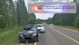 Еще одна авария с лосем лучилась на трассе в Ивановской области