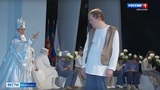 Студия инклюзивного театра "Отдушина" в Иванове представила премьеру
