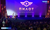 Началась регистрация на показы фестиваля "Пилот" в Ивановской области