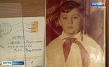 Ивановский госархив подготовил мини-выставку к 100-летию "Артека"