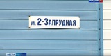 Свыше 50 улиц приведут в порядок в Иванове