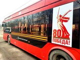 Патриотический троллейбус проедет по улицам Иванова
