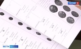 Фонды музея Бурылина в Иванове пополнились еще одним редким изданием