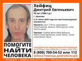 В Иванове пропал 59-летний мужчина 